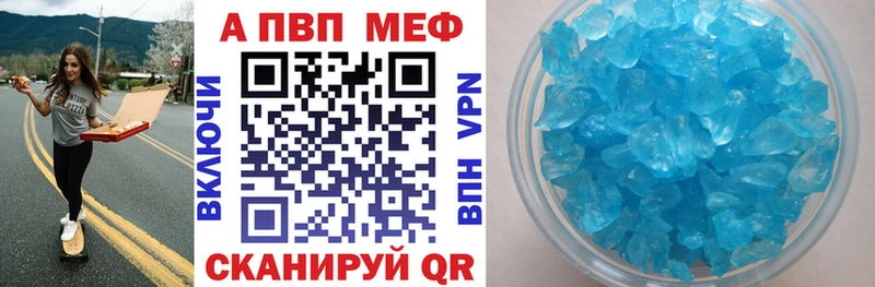 Alpha PVP мука  МЕГА зеркало  Баксан 