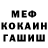 МЕТАДОН кристалл Mq laren