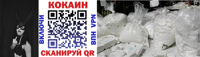 КОКАИН Эквадор  купить закладку  Баксан 