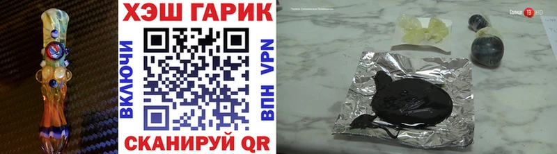 Гашиш индика сатива  мориарти клад  Баксан  купить наркотики сайты 