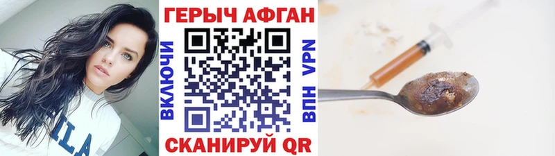 дарнет шоп  мега онион  ГЕРОИН герыч  Баксан 