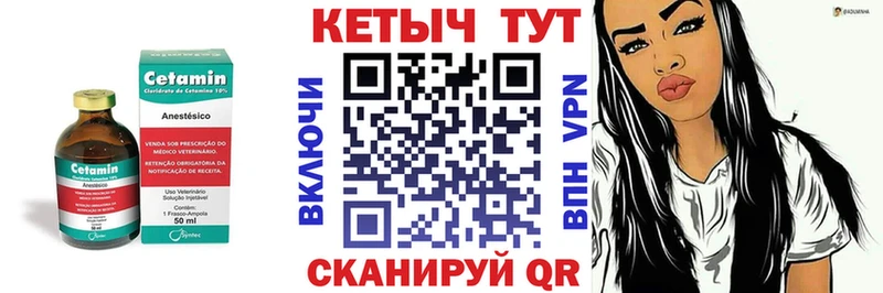 как найти закладки  Баксан  КЕТАМИН VHQ 