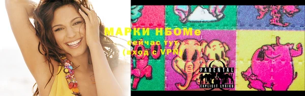 мефедрон VHQ Балабаново