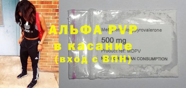 мефедрон VHQ Балабаново