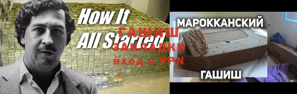 мефедрон VHQ Балабаново