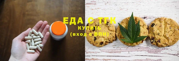 круглые Магадан