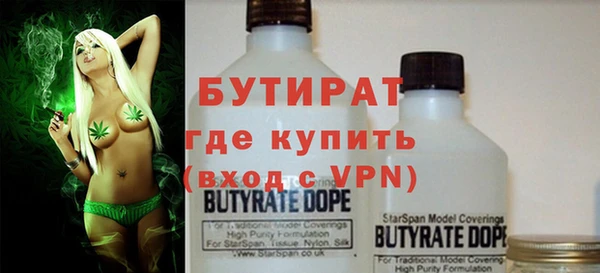 apvp Баксан