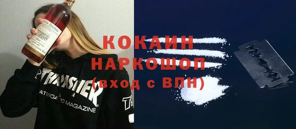 мефедрон VHQ Балабаново