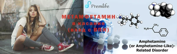 мефедрон VHQ Балабаново