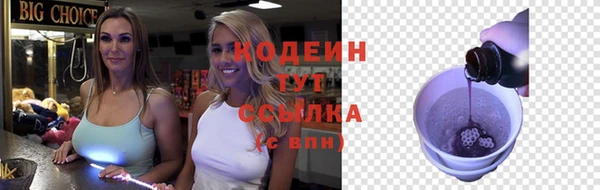 дмт Балахна