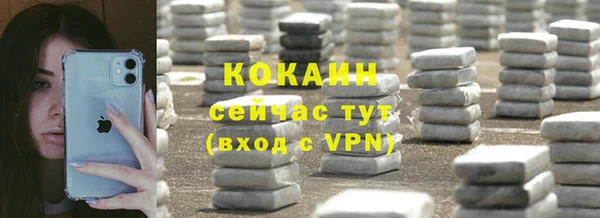 мефедрон VHQ Балабаново