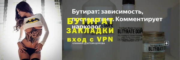 дмт Балахна