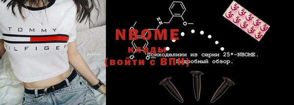 дмт Балахна