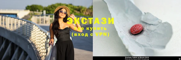 мефедрон VHQ Балабаново