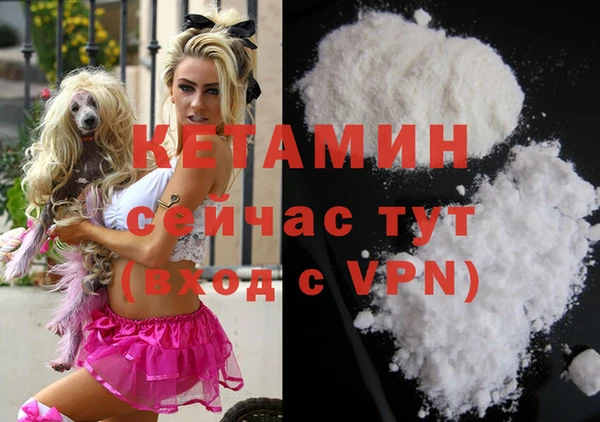 дмт Балахна