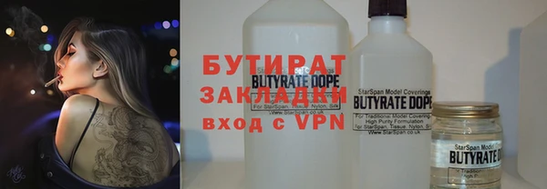 мефедрон VHQ Балабаново