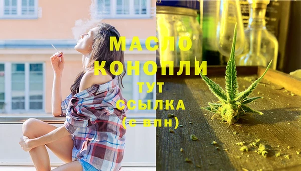 дмт Балахна