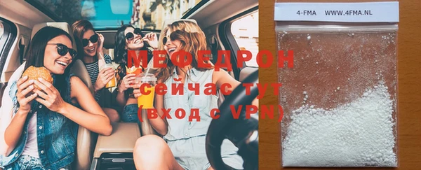мефедрон Магас