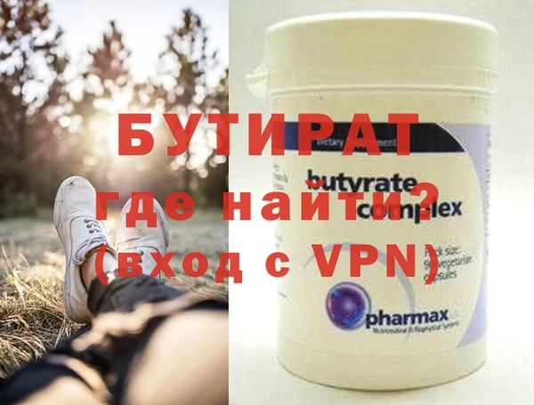 дмт Балахна