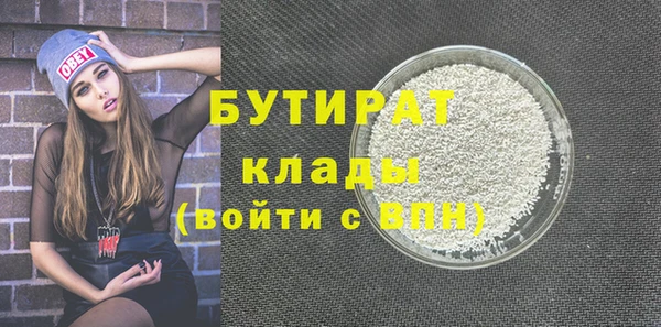 мефедрон VHQ Балабаново