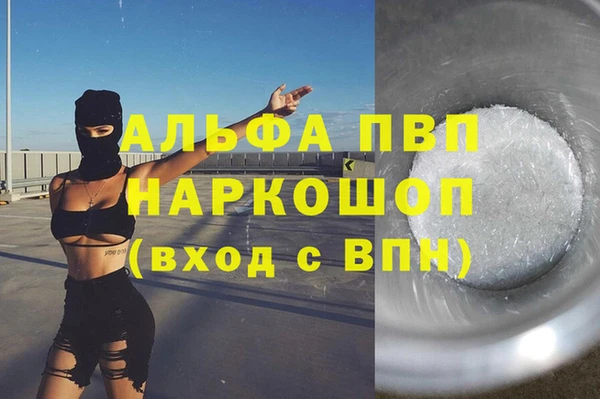 мефедрон VHQ Балабаново