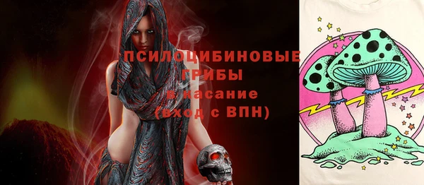 мефедрон VHQ Балабаново