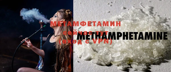 мефедрон VHQ Балабаново