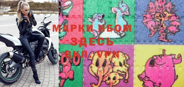 мефедрон VHQ Балабаново