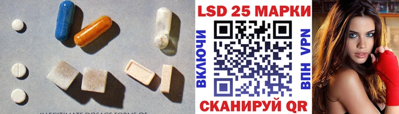 LSD-25 экстази кислота  omg онион  Баксан 