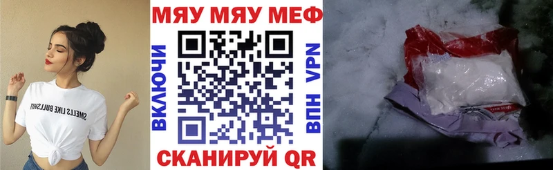 сайты даркнета Telegram Баксан МЯУ-МЯУ кристаллы
