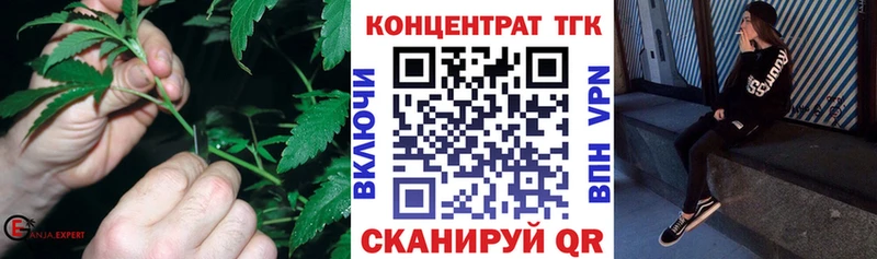 ТГК концентрат  что такое   Баксан 